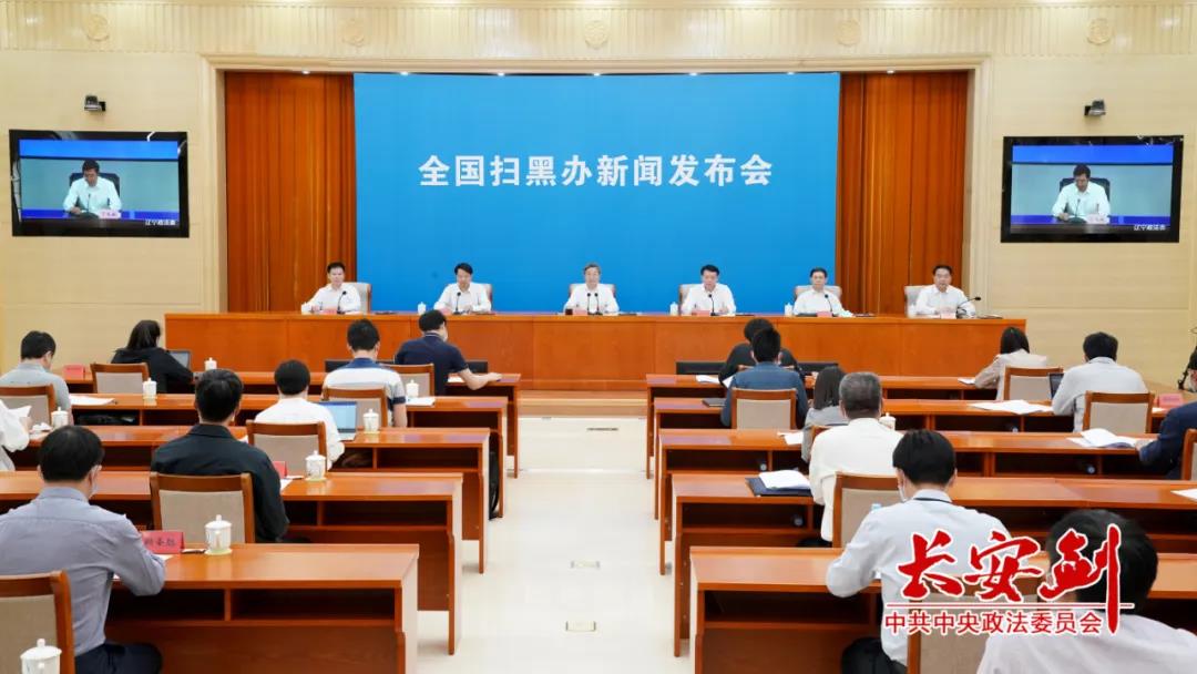 案例之三:河南李含富案涉黑犯罪团伙案